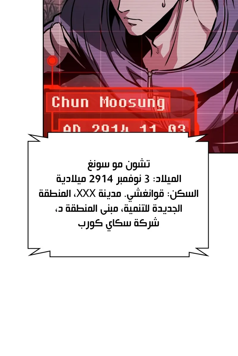 الصفحة 52 من 93