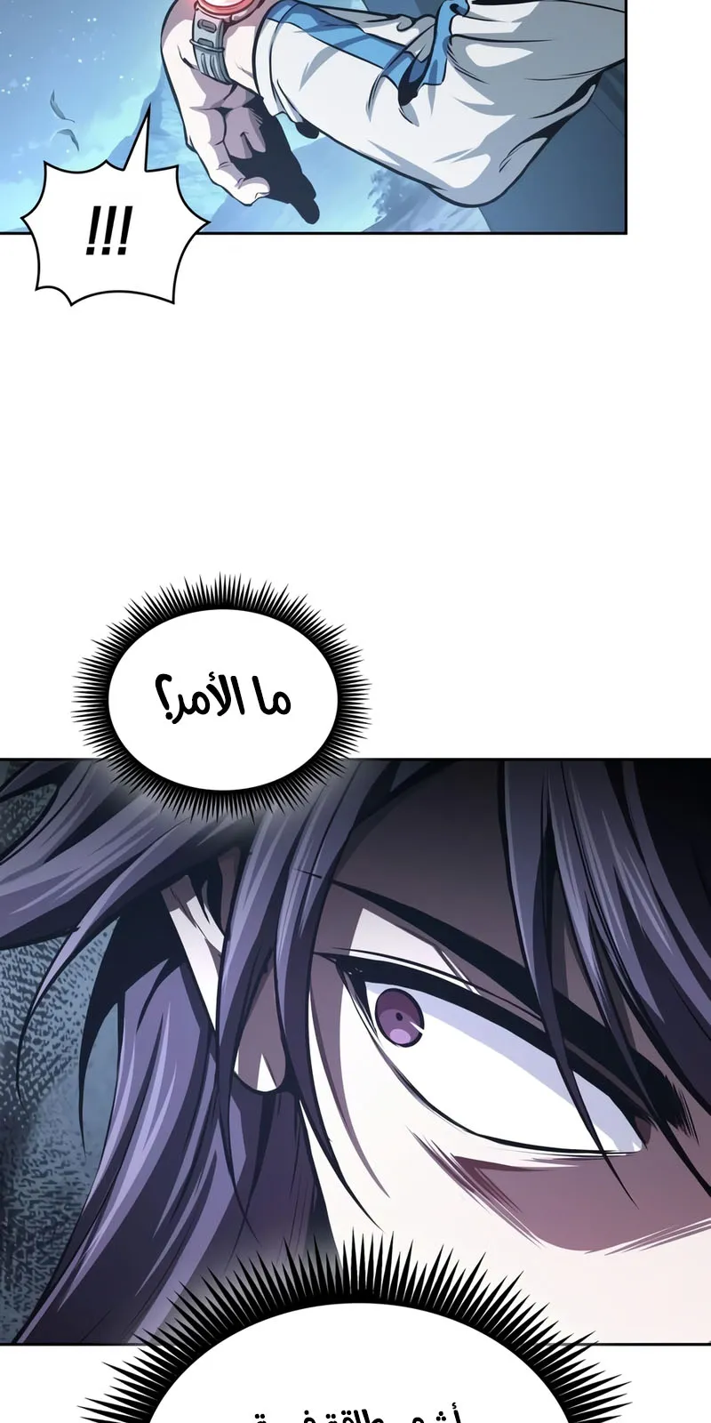 الصفحة 22 من 93