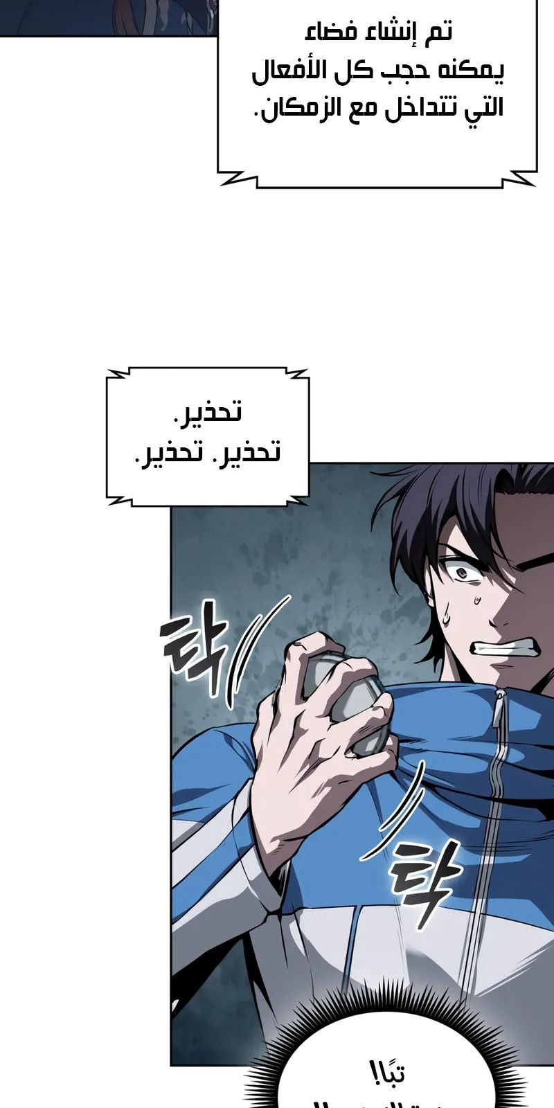 الصفحة 35 من 93