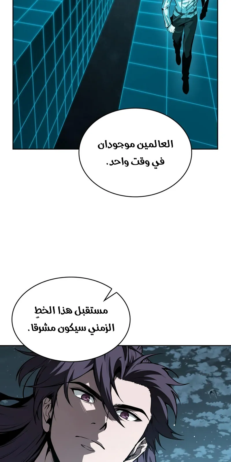 الصفحة 18 من 93