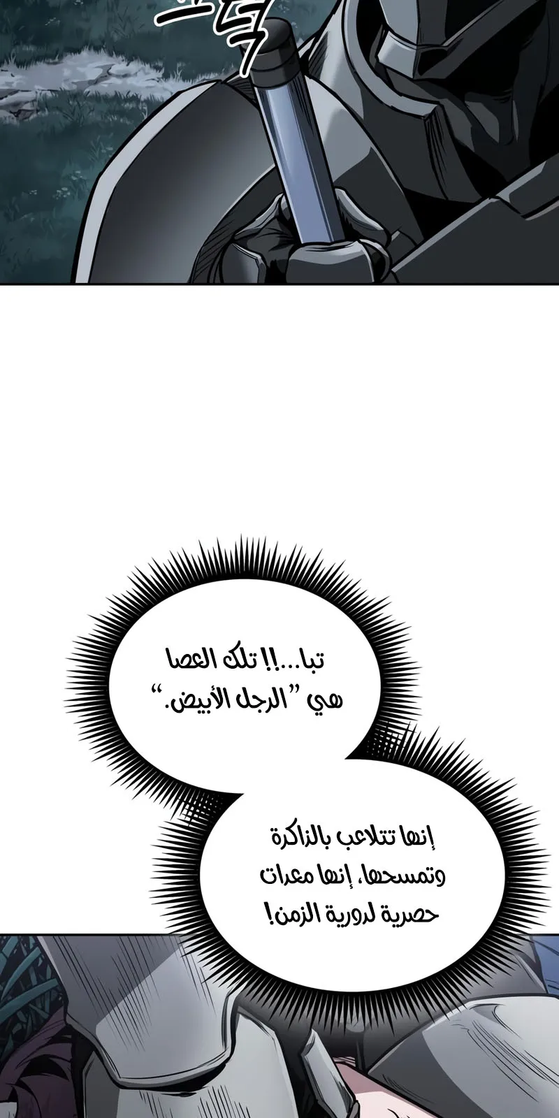 الصفحة 74 من 93