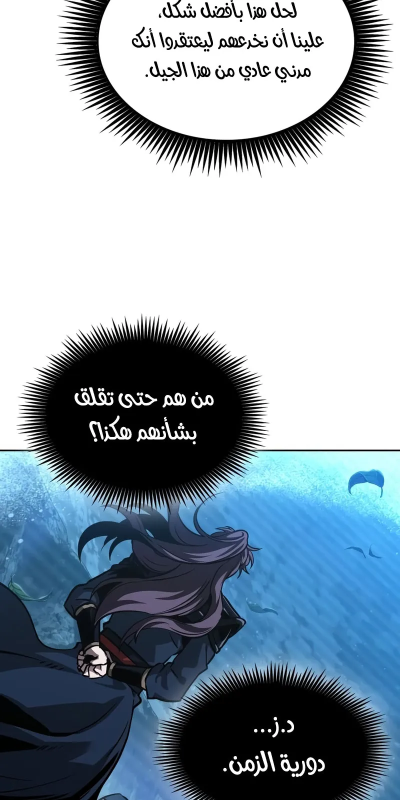 الصفحة 46 من 93
