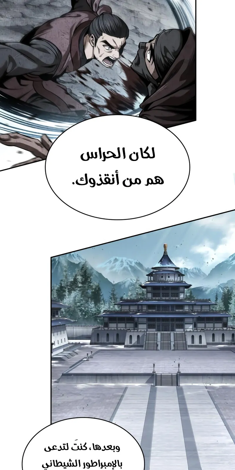 الصفحة 9 من 93