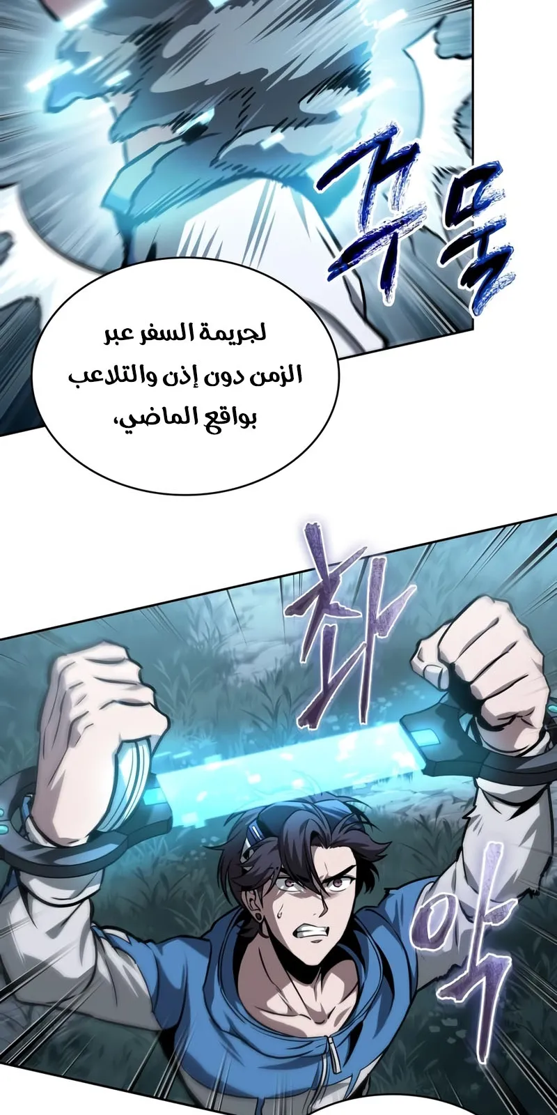 الصفحة 60 من 93