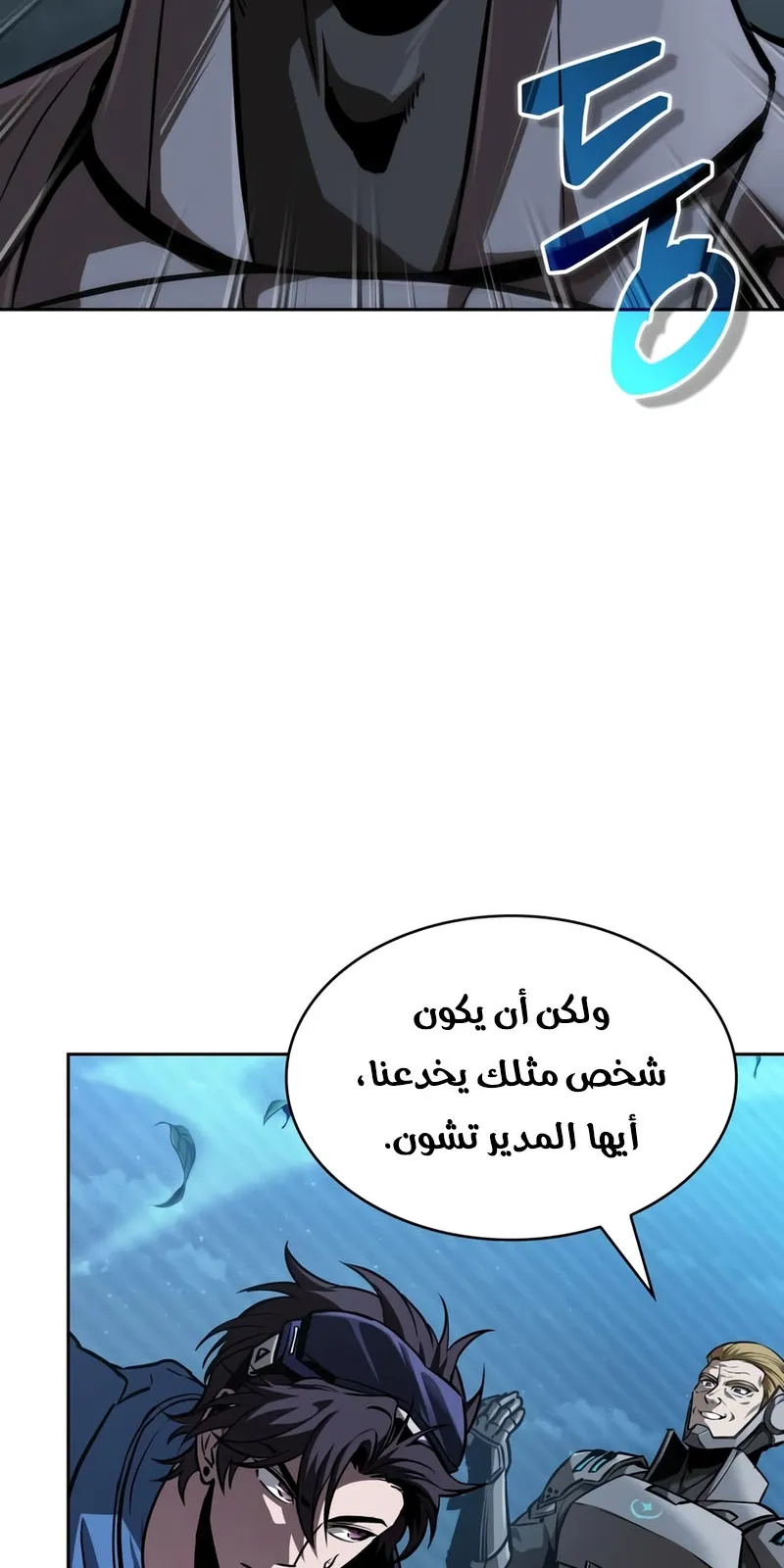 الصفحة 57 من 93