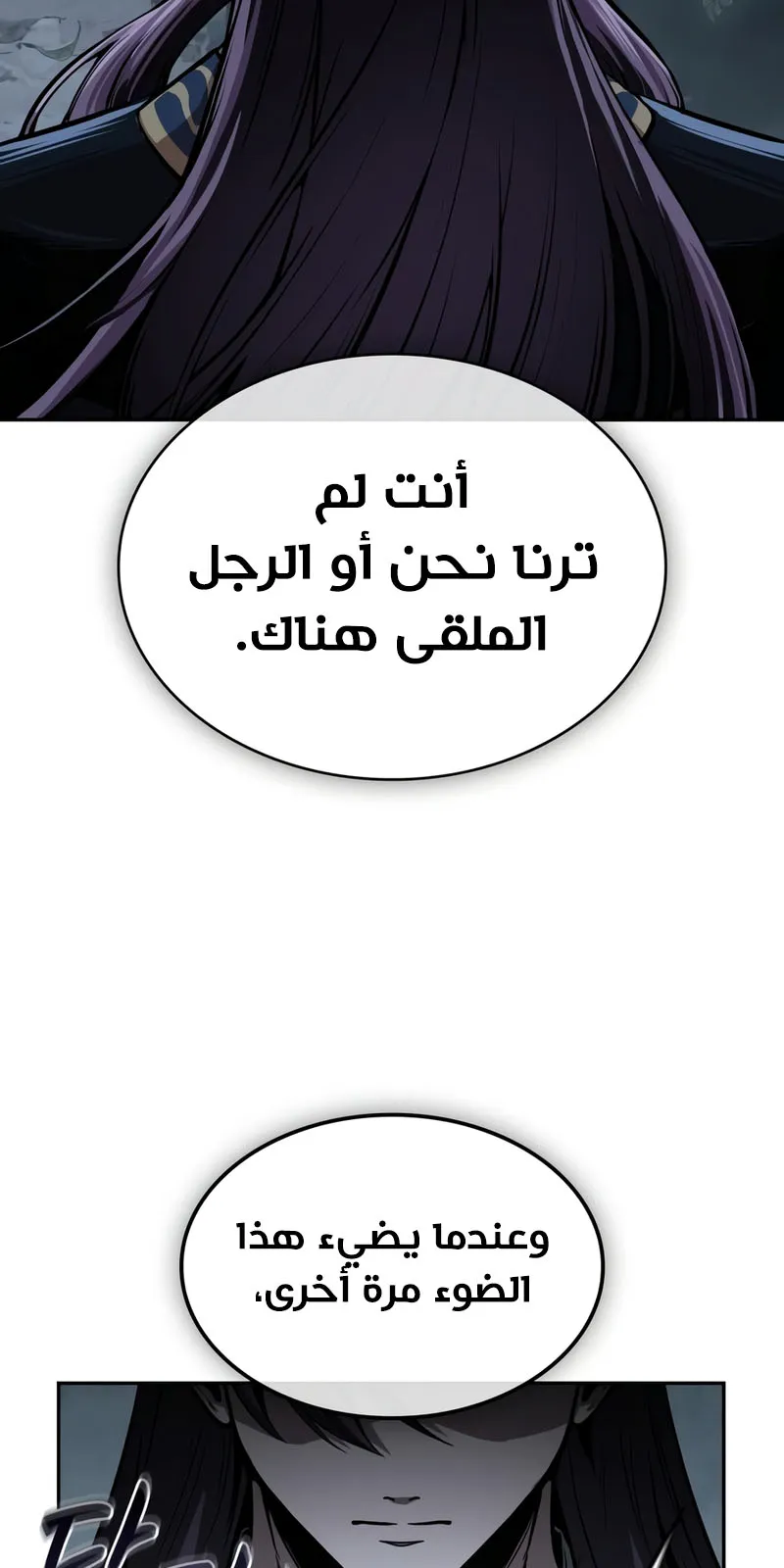 الصفحة 82 من 93