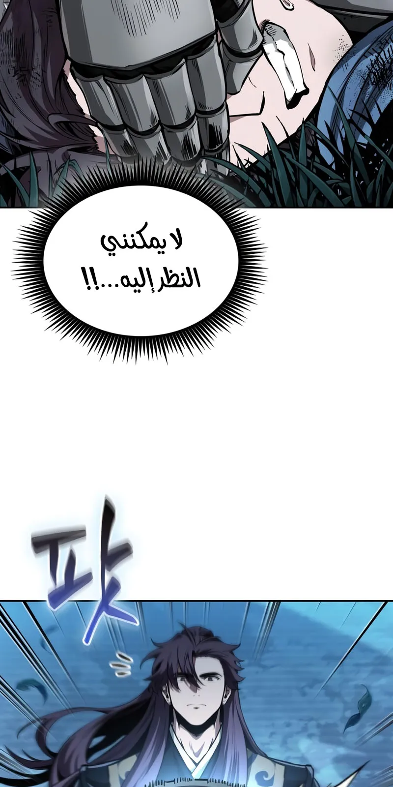 الصفحة 75 من 93