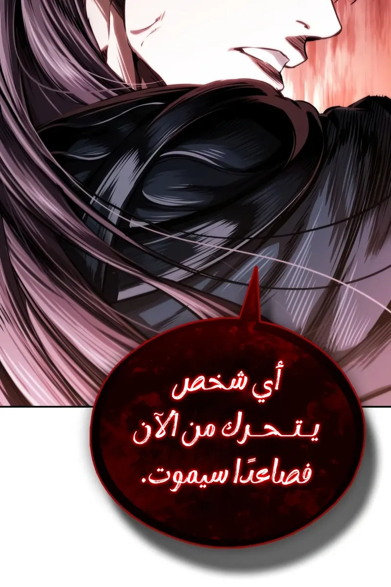 الصفحة 92 من 93