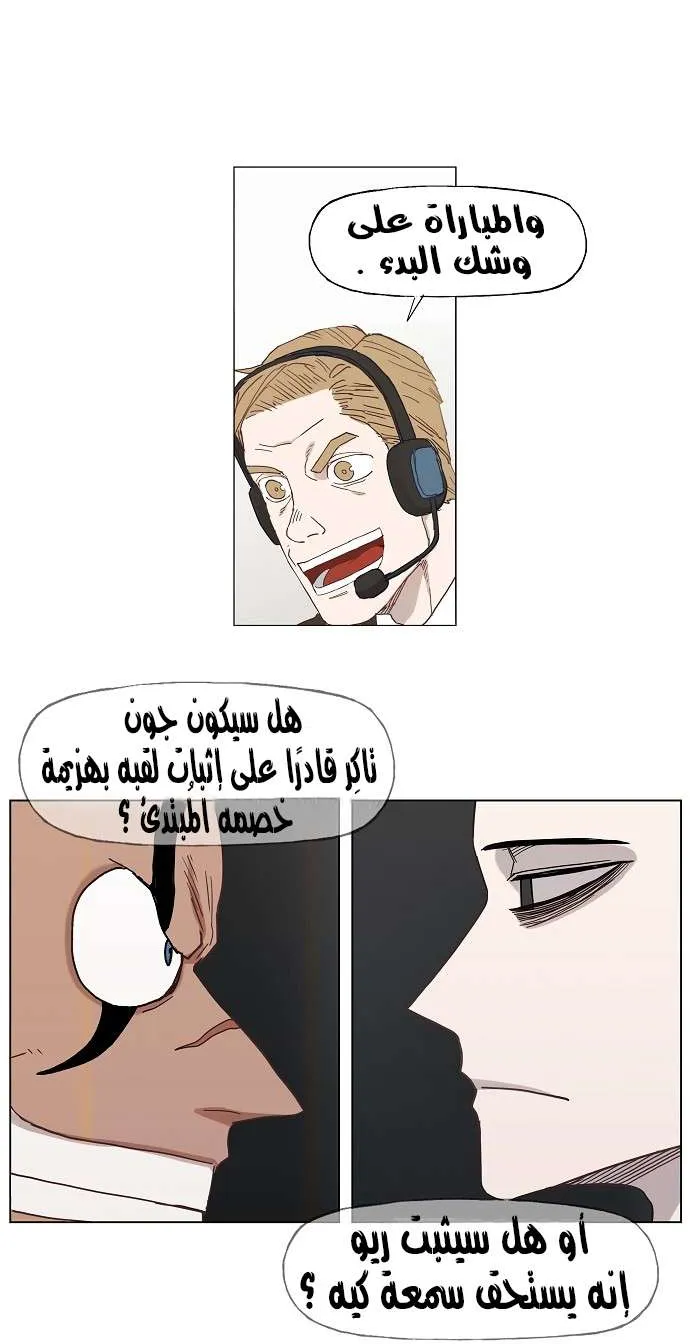 الصفحة 15 من 50