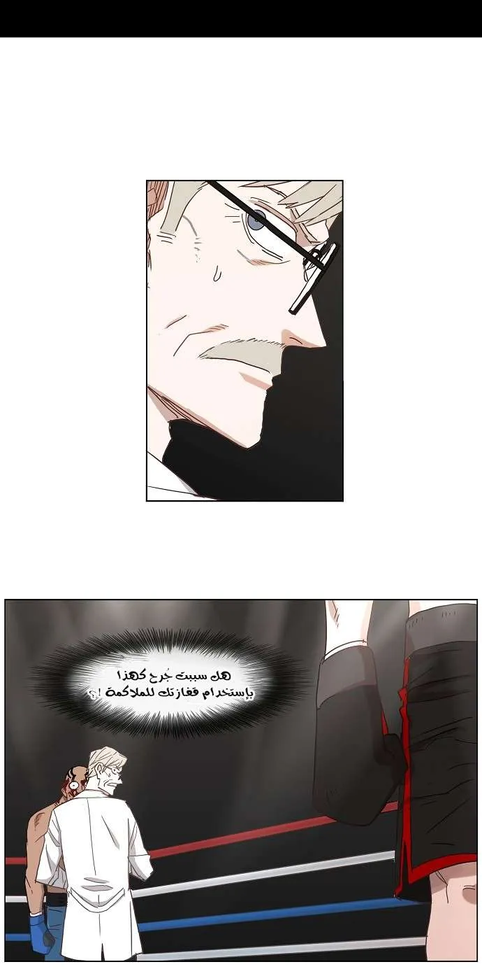 الصفحة 43 من 50