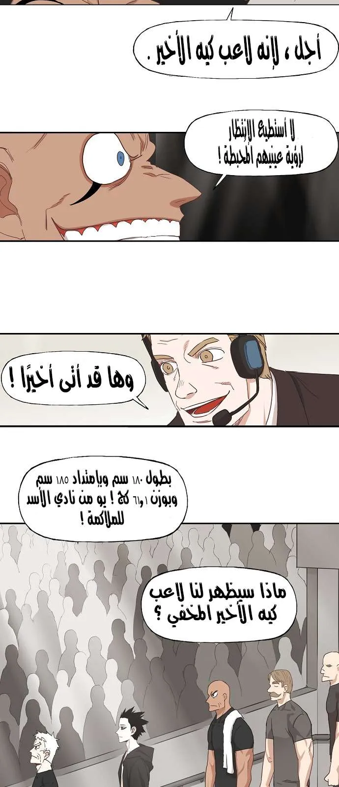 الصفحة 9 من 50