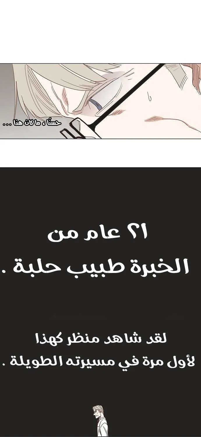 الصفحة 39 من 50