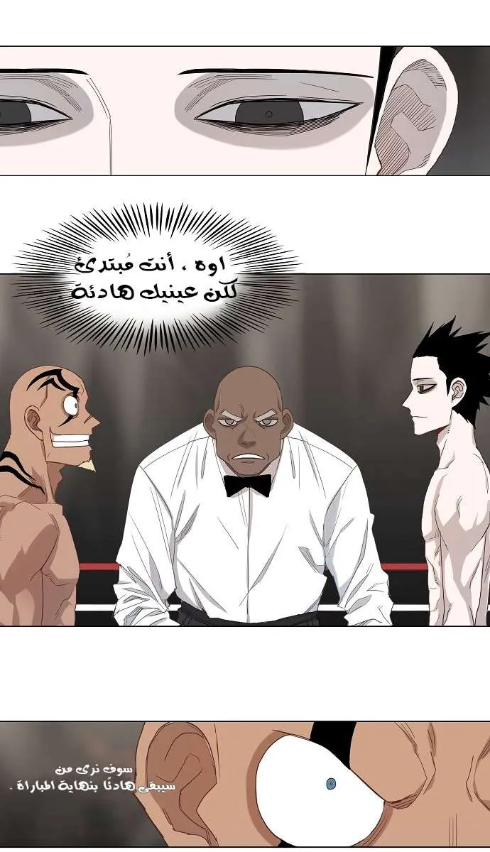 الصفحة 16 من 50