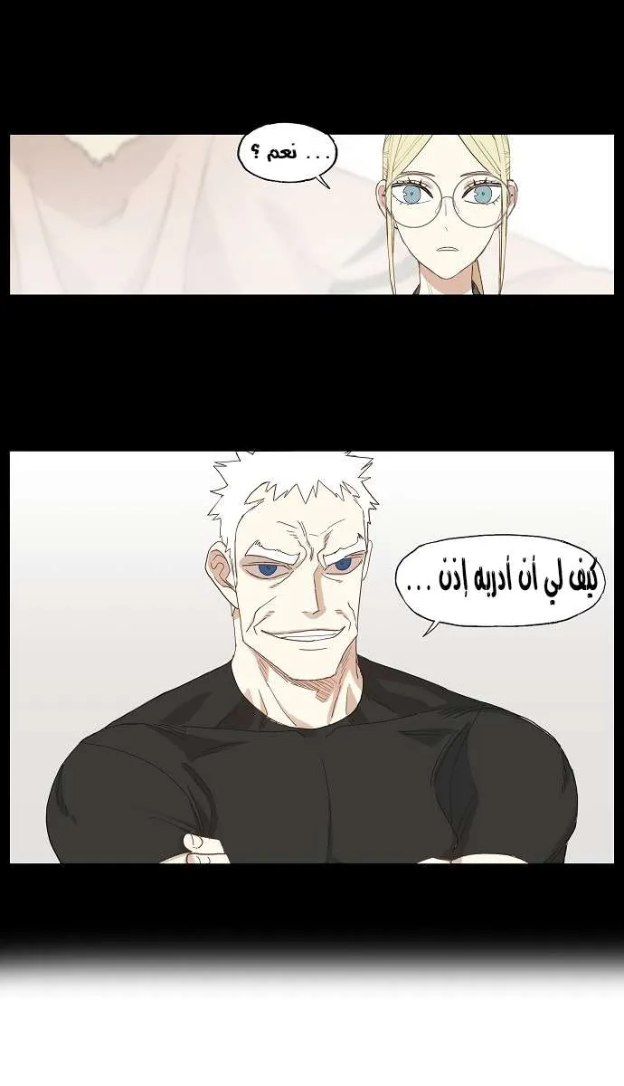 الصفحة 31 من 50
