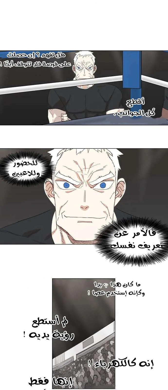 الصفحة 34 من 50