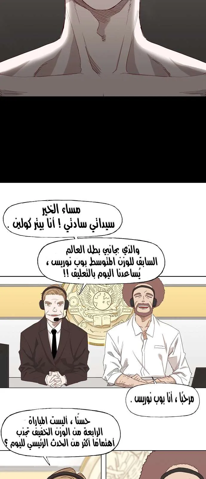 الصفحة 7 من 50