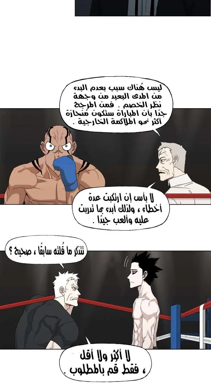 الصفحة 14 من 50