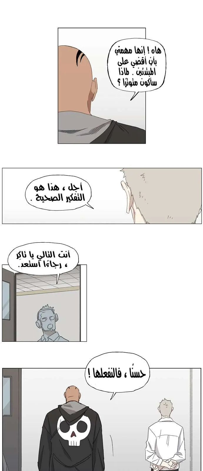 الصفحة 3 من 50