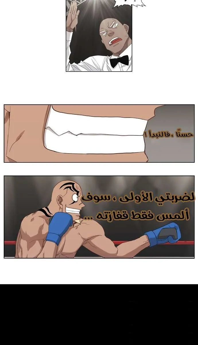 الصفحة 19 من 50