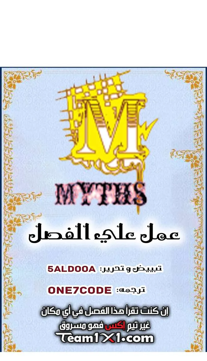 الصفحة 49 من 50