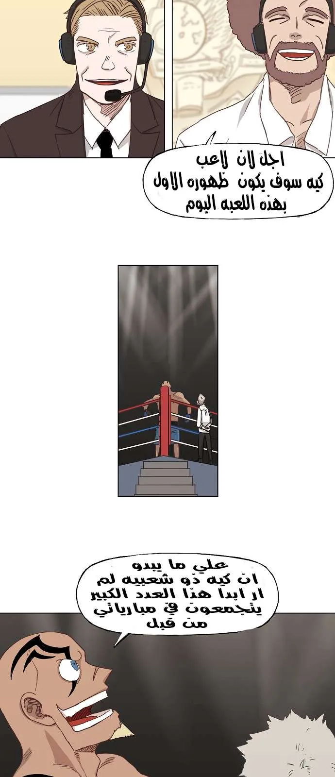 الصفحة 8 من 50
