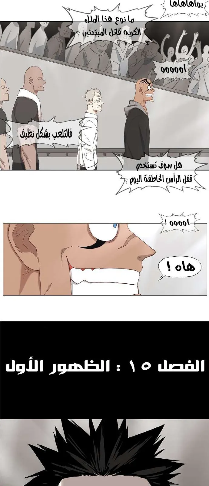 الصفحة 5 من 50