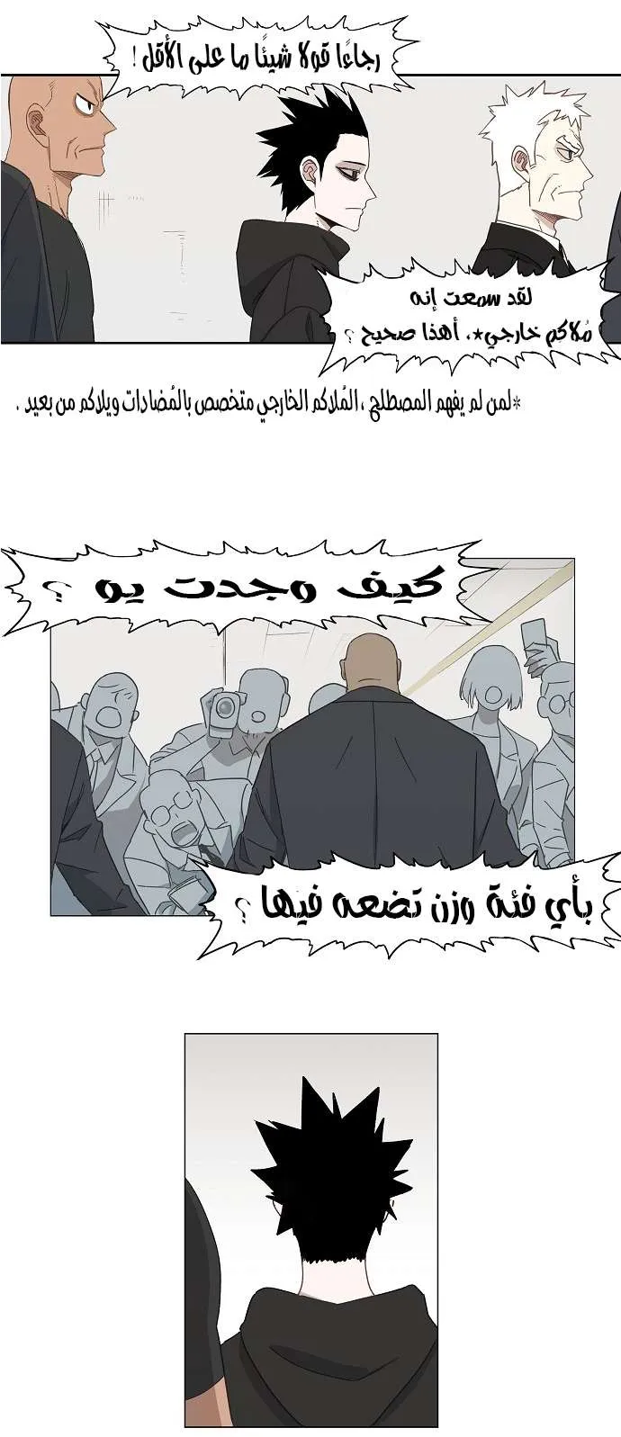 الصفحة 1 من 50