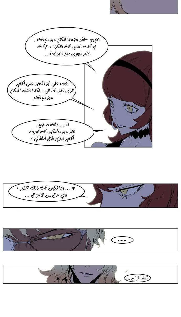 الصفحة 10 من 21