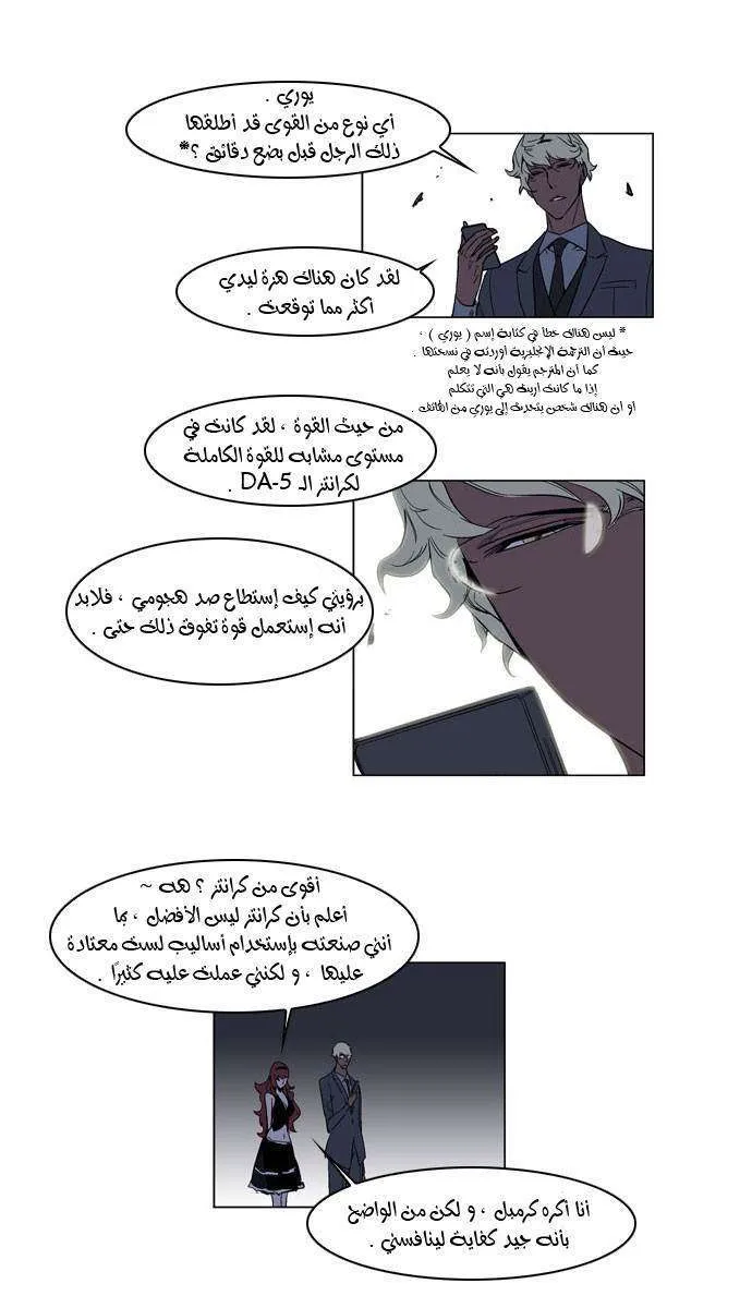 الصفحة 5 من 21