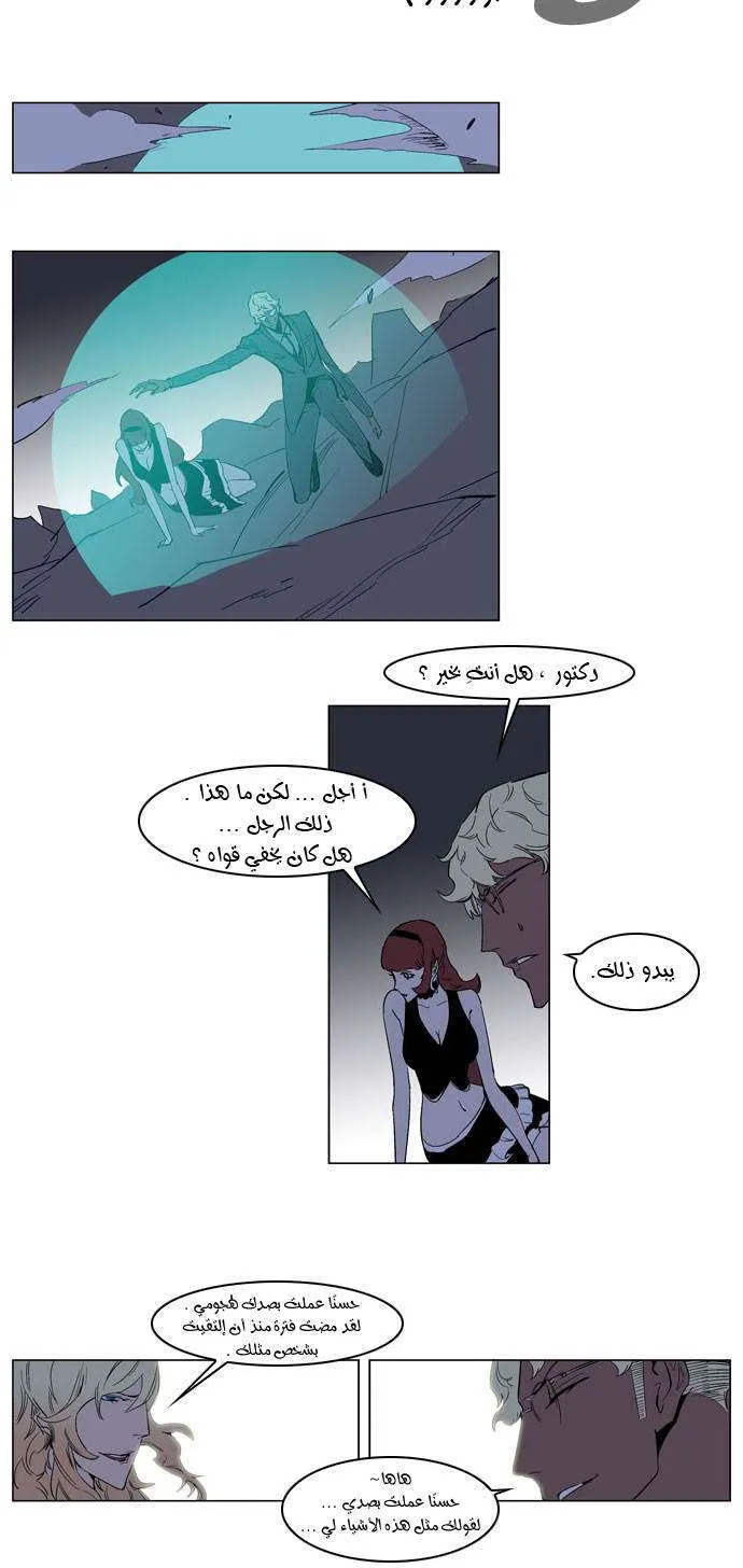 الصفحة 15 من 21