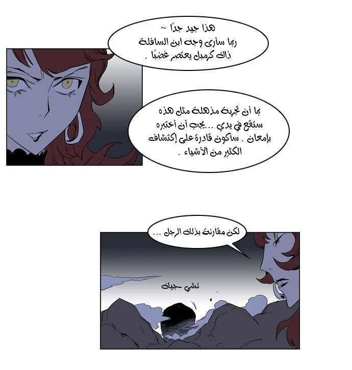 الصفحة 6 من 21