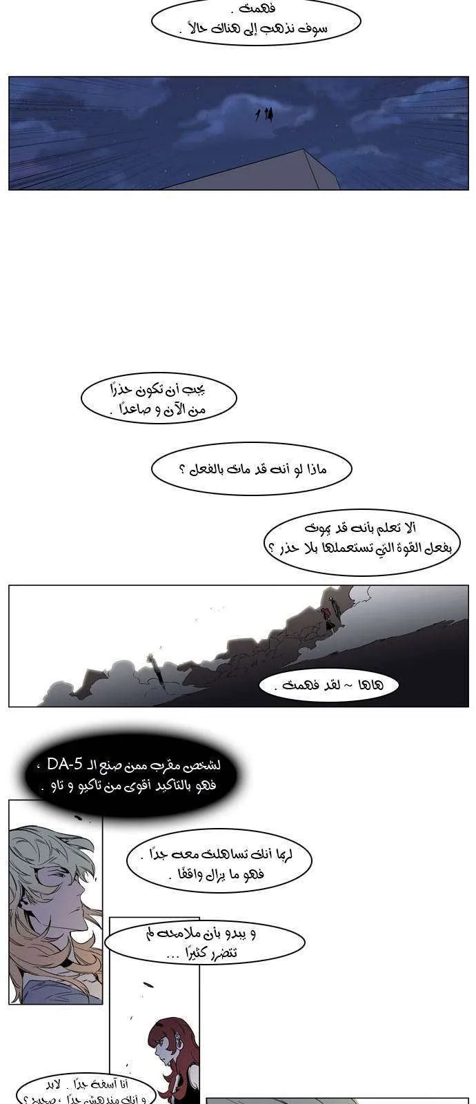الصفحة 3 من 21