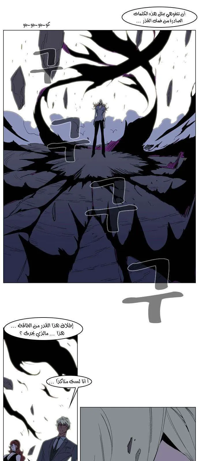 الصفحة 11 من 21