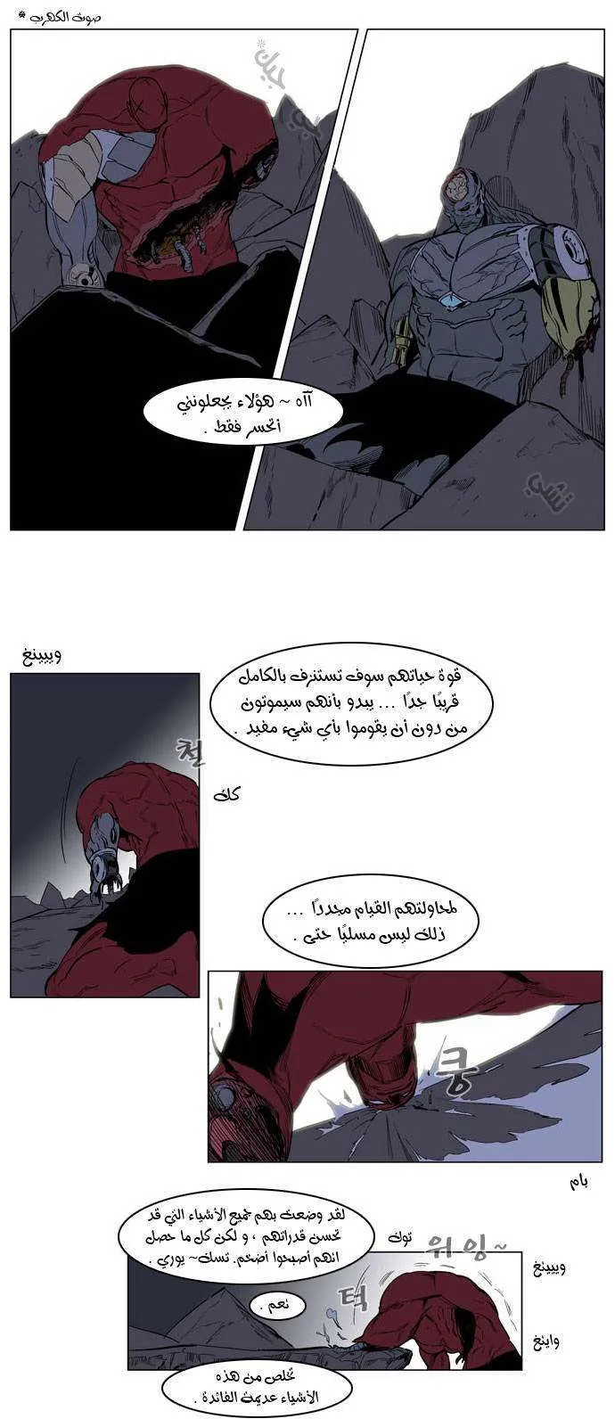 الصفحة 7 من 21
