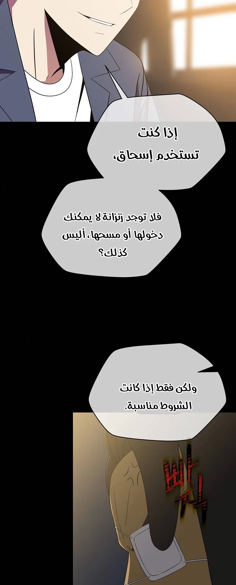 الصفحة 48 من 76