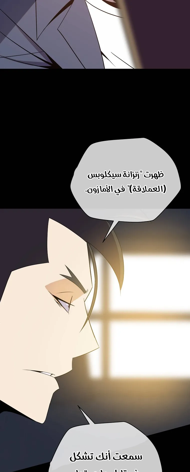 الصفحة 58 من 76