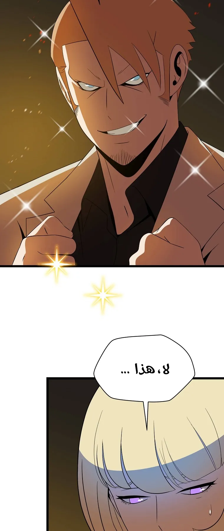 الصفحة 29 من 76