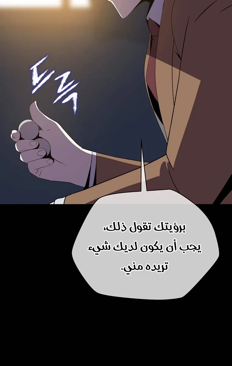 الصفحة 50 من 76