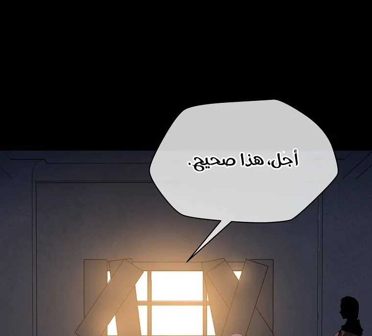 الصفحة 44 من 76