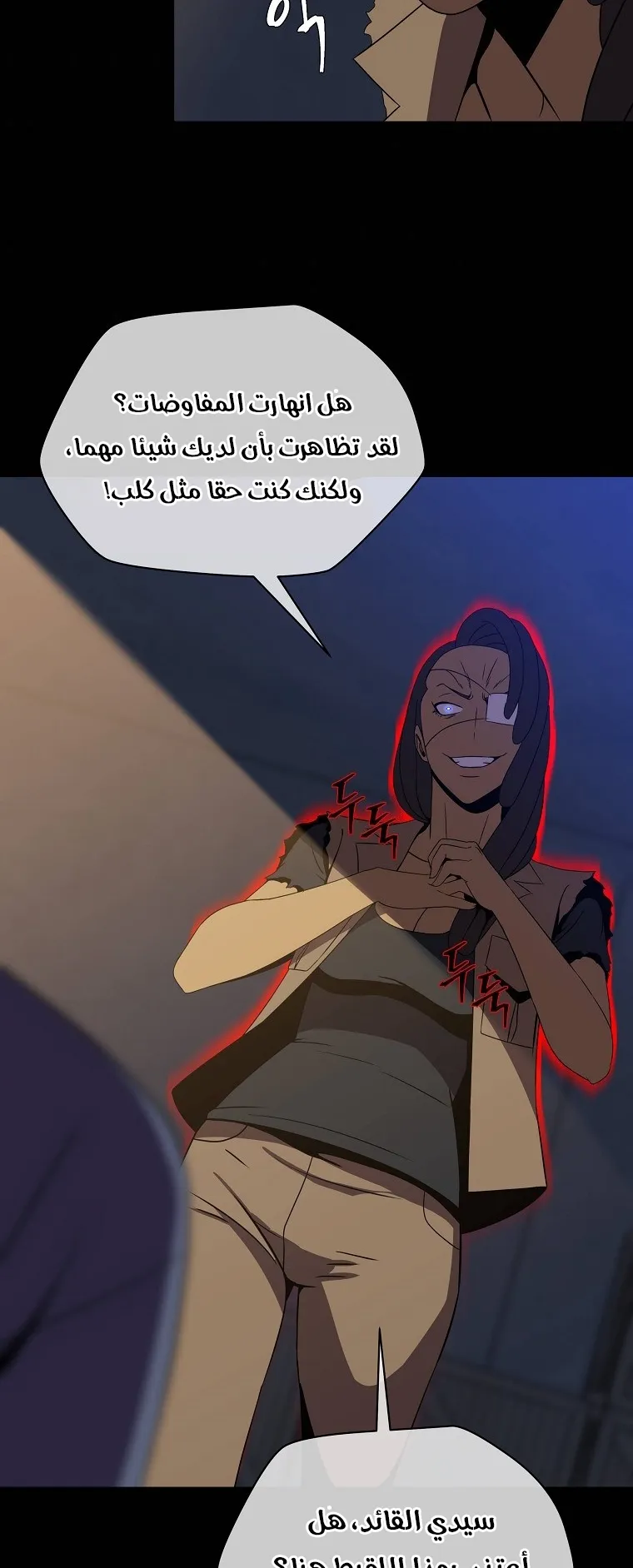 الصفحة 56 من 76