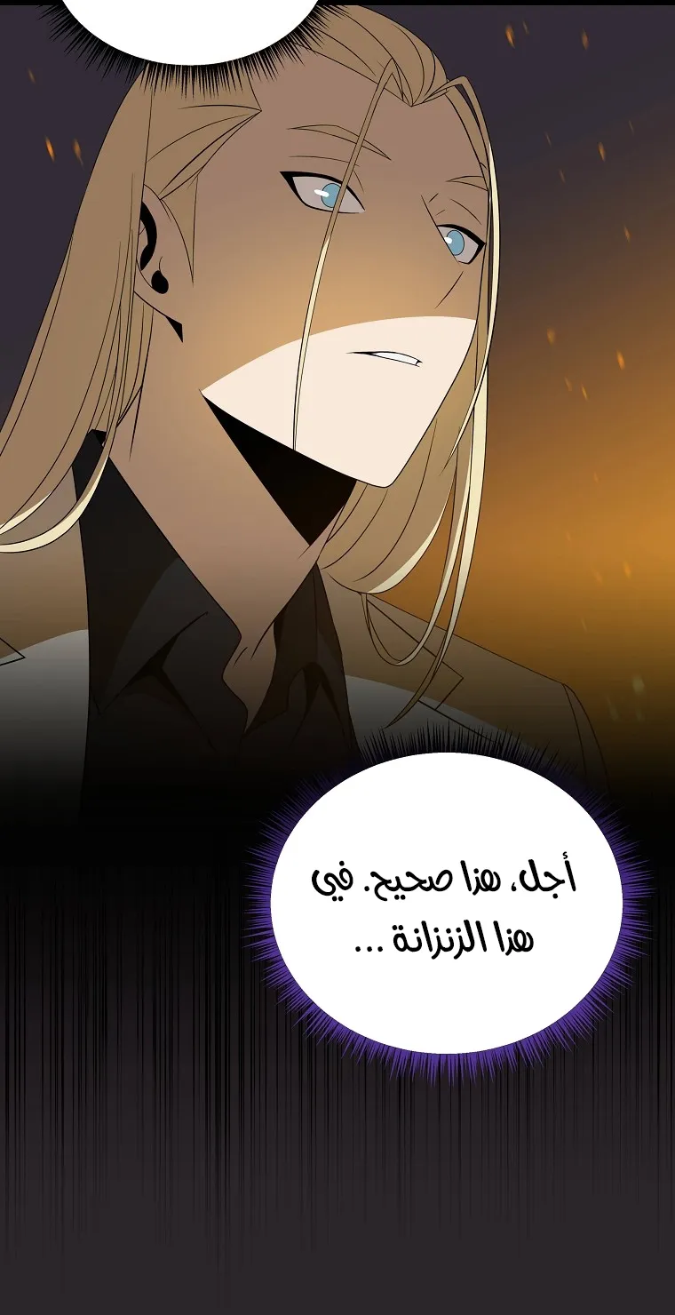 الصفحة 22 من 76