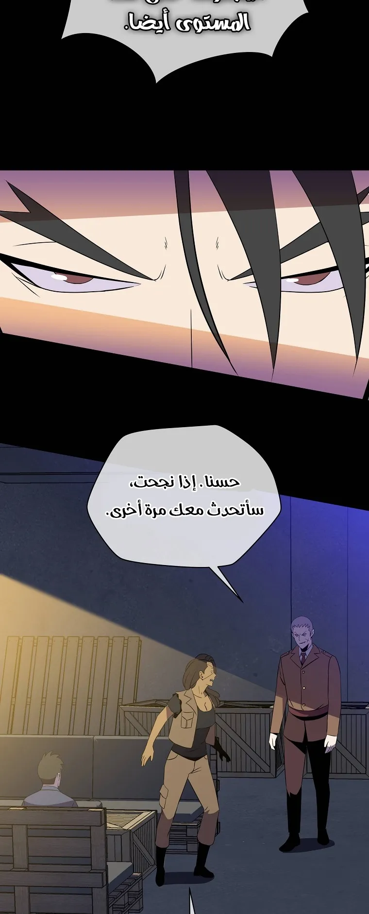 الصفحة 66 من 76