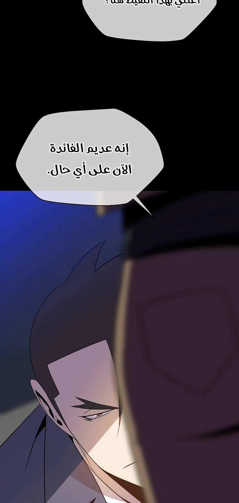 الصفحة 57 من 76