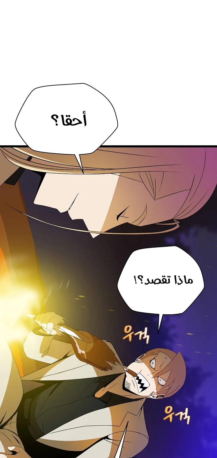 الصفحة 8 من 76