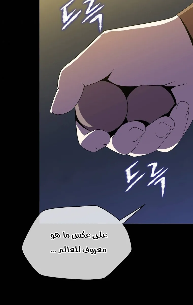 الصفحة 42 من 76