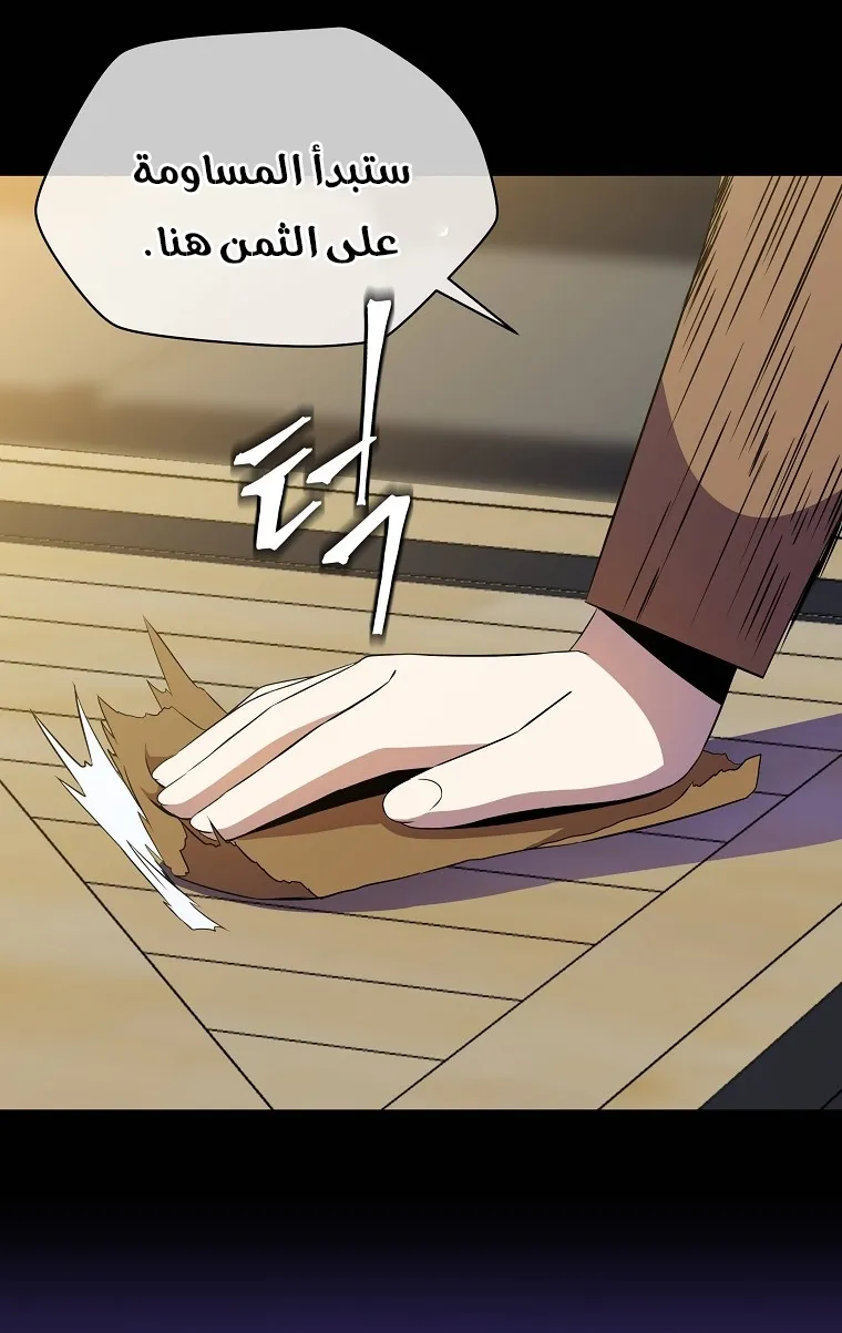 الصفحة 71 من 76