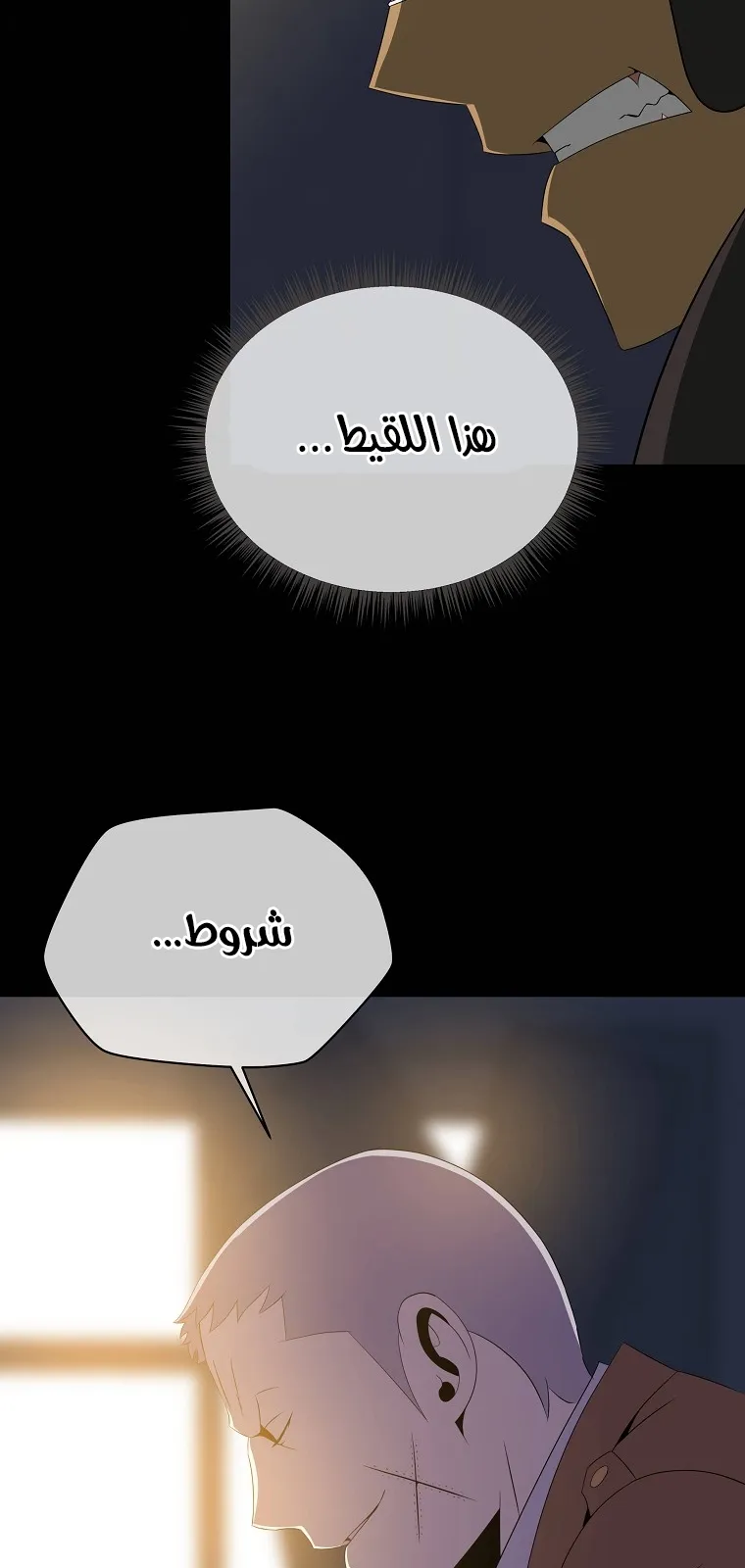 الصفحة 49 من 76