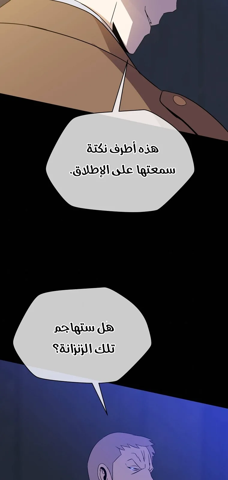 الصفحة 62 من 76