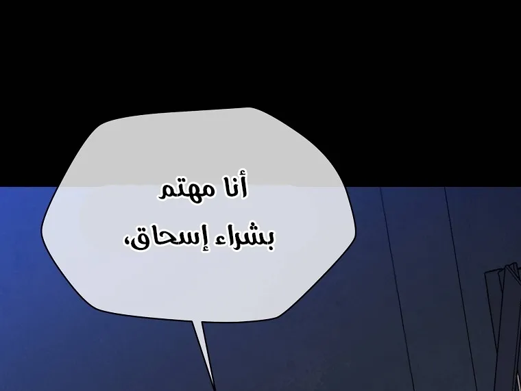 الصفحة 54 من 76