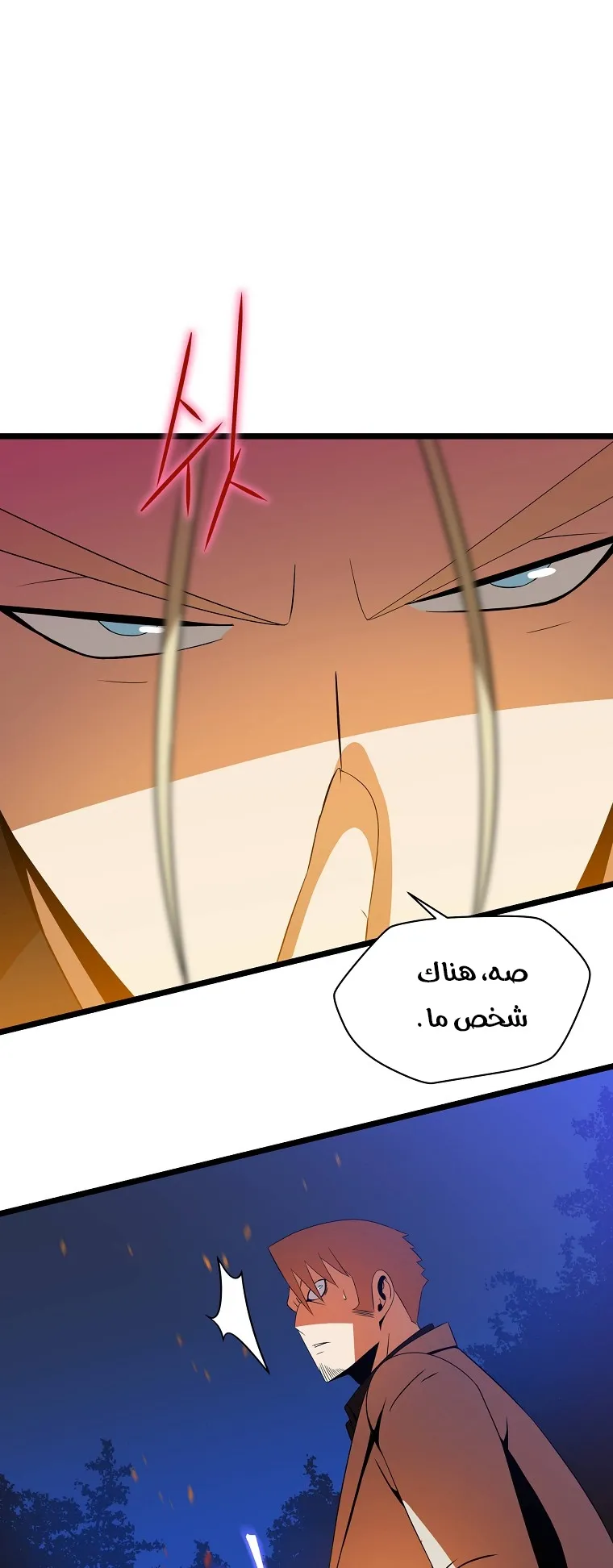 الصفحة 14 من 76